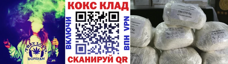 Купить закладку Ессентуки ГАШИШ ЭКСТАЗИ Меф мяу мяу Каннабис