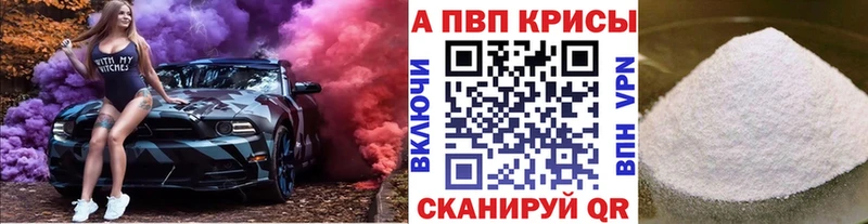 Alfa_PVP Соль  купить наркотик  маркетплейс клад  Ессентуки 