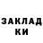 Кетамин VHQ Saida Djanmurzaeva