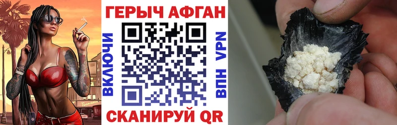 где купить наркоту  Ессентуки  omg сайт  ГЕРОИН VHQ 