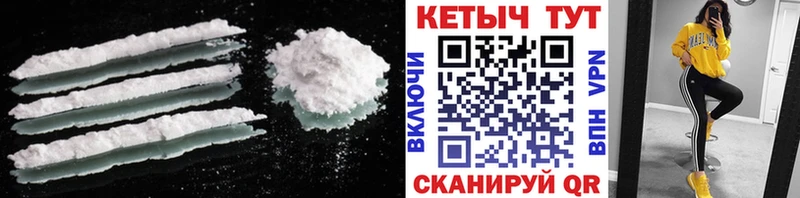 Кетамин VHQ  Ессентуки 