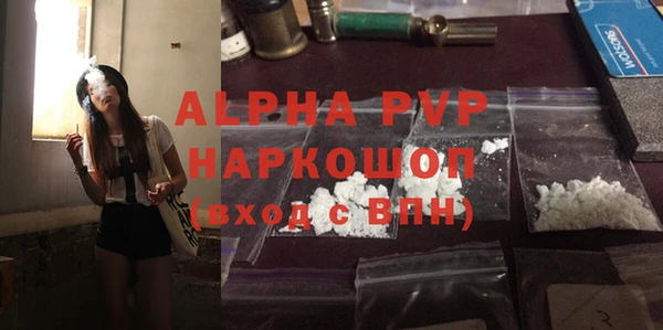 альфа пвп Баксан