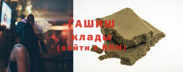 каннабис Балабаново