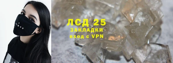 гидра Покровск