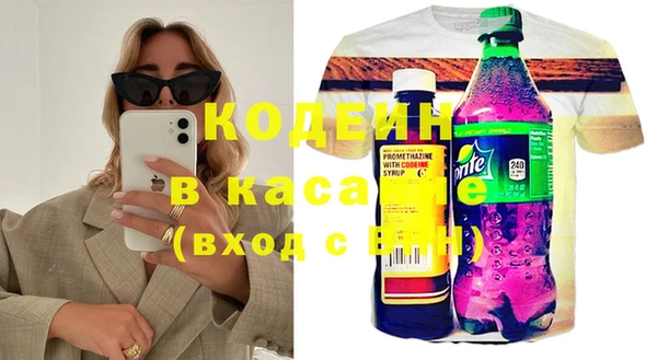 альфа пвп Баксан