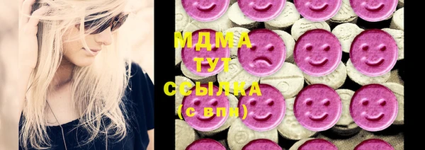 каннабис Балабаново