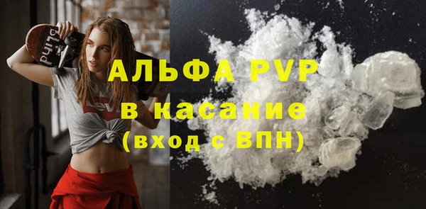 каннабис Балабаново