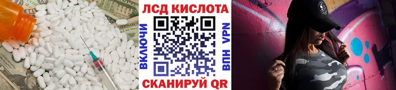 гидра наркотики Ессентуки Лсд 25 экстази кислота