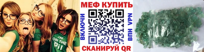 Мефедрон мяу мяу ОМГ ОМГ онион Ессентуки что такое наркотик