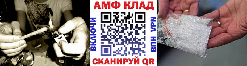 МЕТАМФЕТАМИН Methamphetamine где купить наркотик Ессентуки