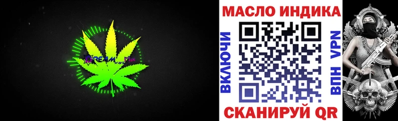 Дистиллят ТГК жижа  купить наркотик  Ессентуки 